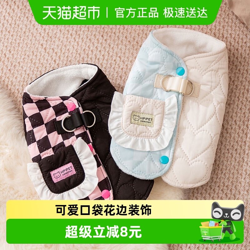 狗狗衣服秋冬季加绒加厚马甲泰迪贵宾比熊小型犬幼犬猫咪宠物背心