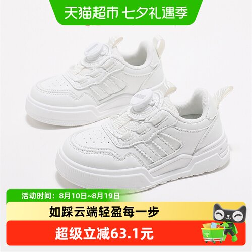 Abckids女童小白鞋防撞矫正腿型