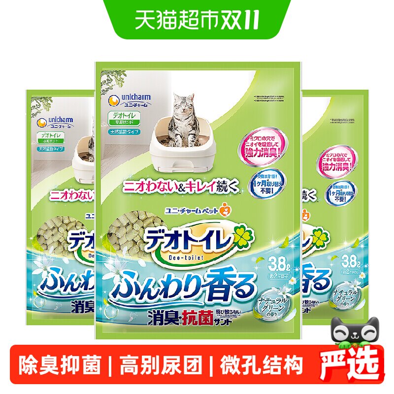 GAINES/佳乐滋尤妮佳沸石猫砂双层猫砂盆用清新庭院香3.8L*3包