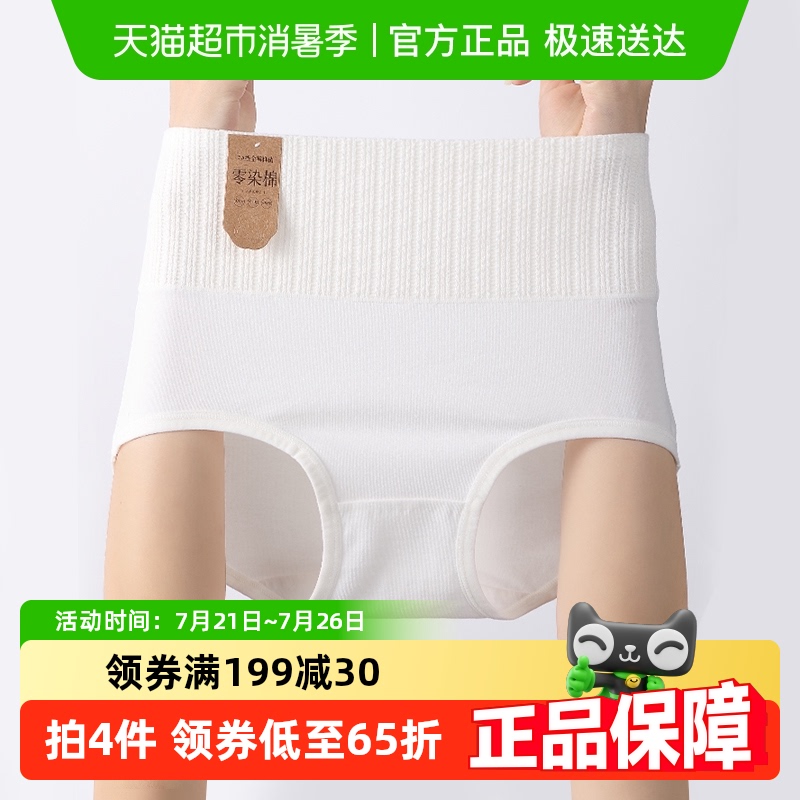 Ϲ7AӤŮʿڿ㴿Ůǿ¿и͸Ů129.6Ԫ4(32.4Ԫ/)