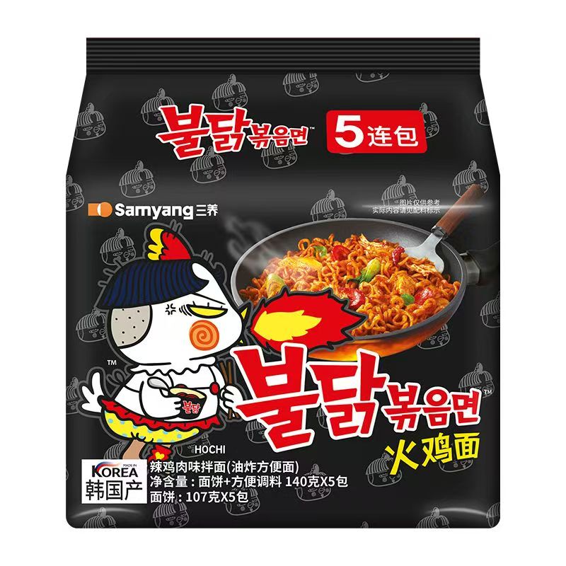 韩国SANYANG三养火鸡面经典口味5袋黑面