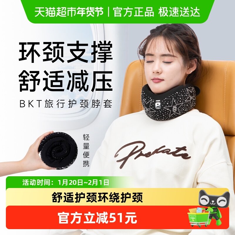 午睡枕护颈飞机护脖子颈枕旅行睡觉脖套颈椎防低头颈托办公室靠枕,居家布艺,午睡枕,淘宝优惠券,粉丝福利购,淘宝优惠卷