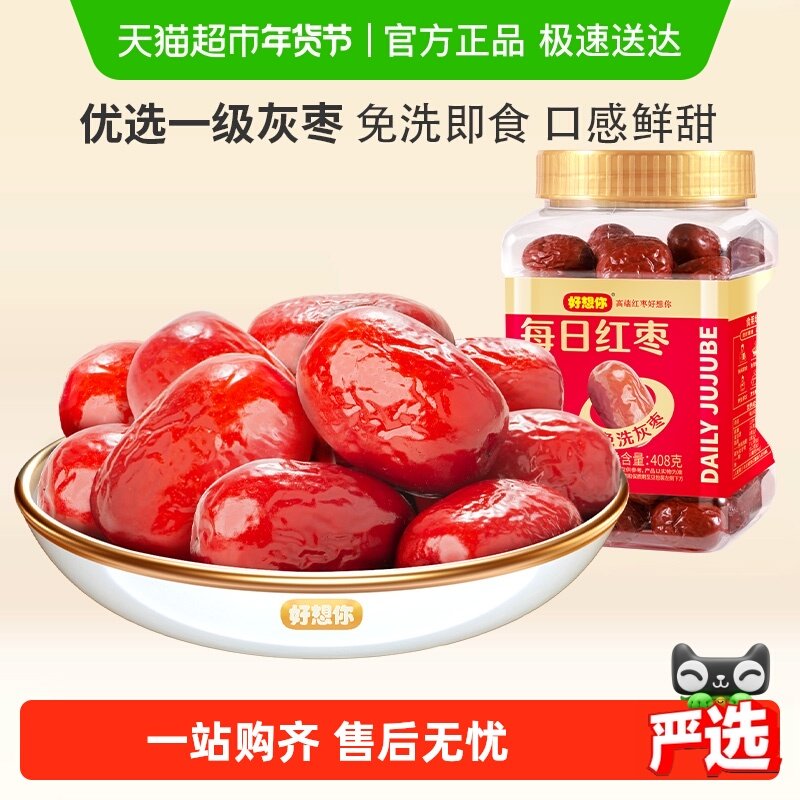 ������һ����ϴ�����½��ز���������������ʳ�����װ�칫����ʳ18.81Ԫ(��88VIP 95��)