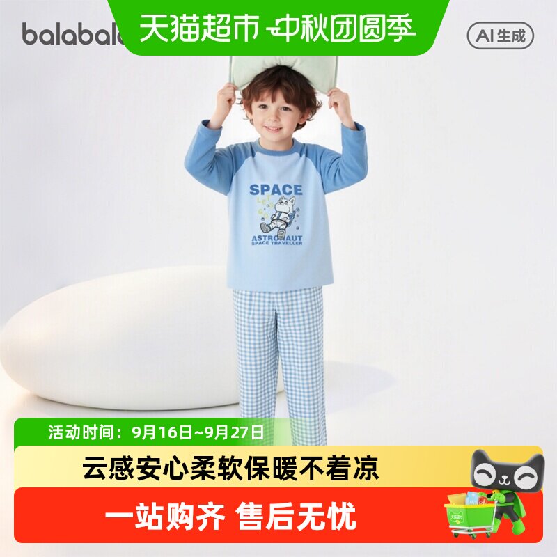 巴拉巴拉balaOne家居服纯棉睡衣图片