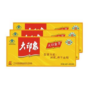 盒减肥瘦身调节血脂官方正品 20袋 1.4g 大印象牌大印象减肥茶正品