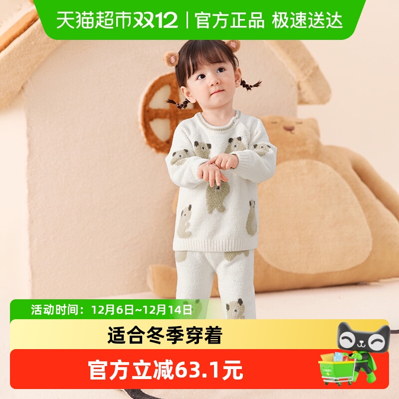巴拉巴拉balaOne婴儿半边绒套装