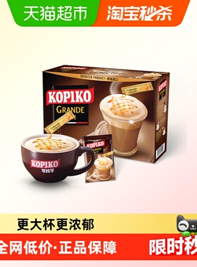 印尼进口KOPIKO可比可拿铁三合一速溶咖啡12包384g