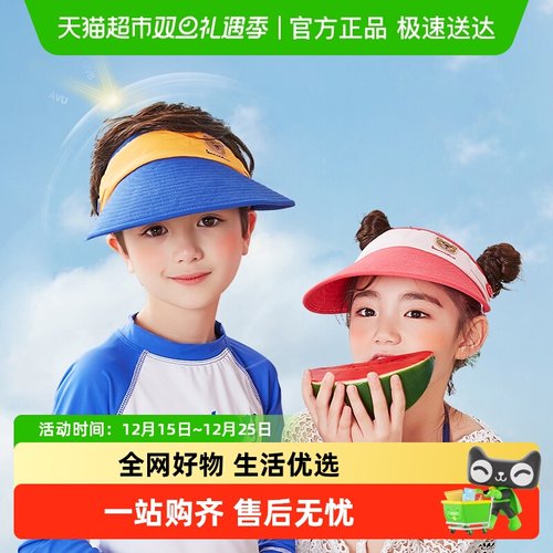 KK树男童宝宝空顶防晒遮阳帽