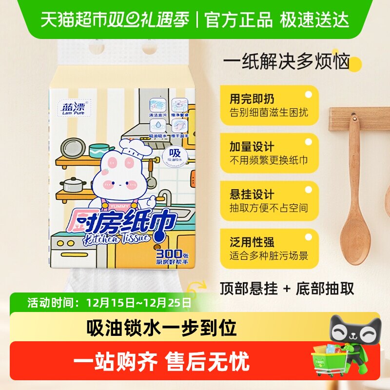 2��Ӻ�150��*1�᡿ ��Ư2��Ӻ����ҳ�����ֽ 10.36Ԫ(��88VIP 95��)