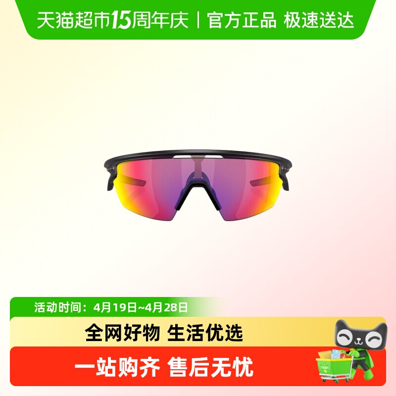 Oakley欧克利新款SPHAERA骑行运动眼镜/运动太阳镜墨镜OO9403