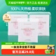 全棉时代省水湿敷化妆棉100%棉清洁脸部眼唇卸妆棉210片3包