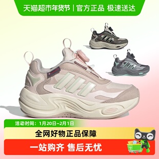 阿迪达斯童鞋25秋冬新款男女大童保暖缓震回弹运动休闲鞋JR2145