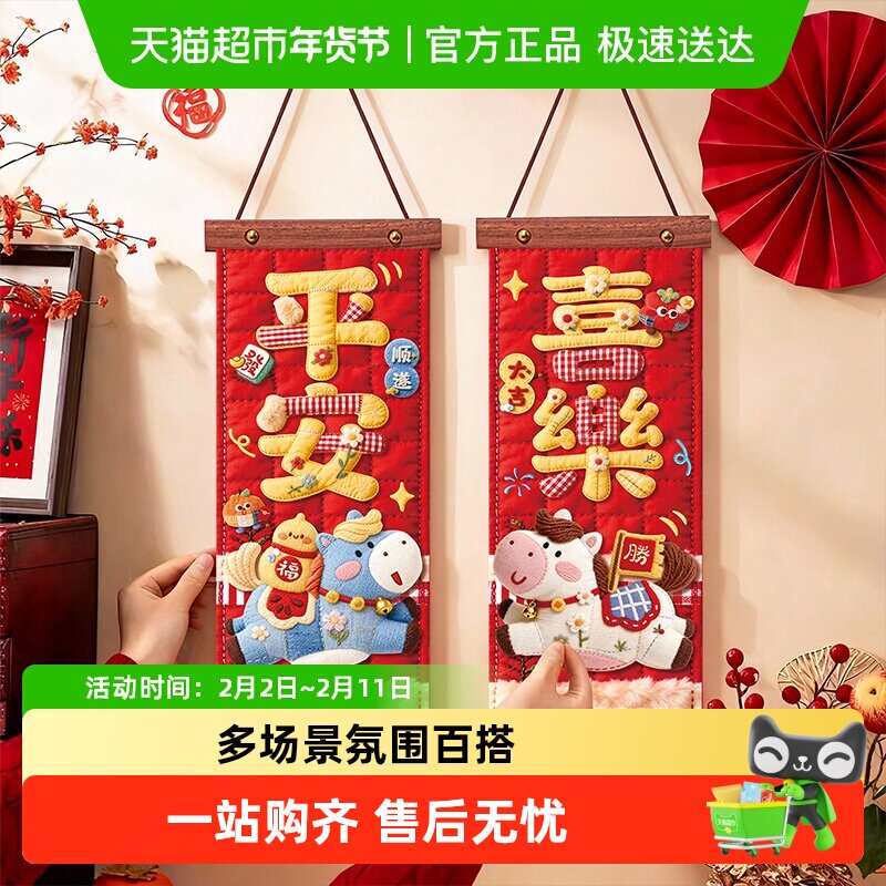 �������װ�ιҼ�������������ϲ���Χװ����Ʒ