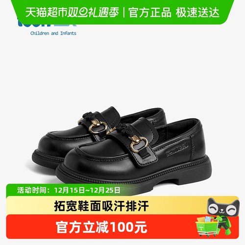 天美意2025年新款春秋款女童鞋