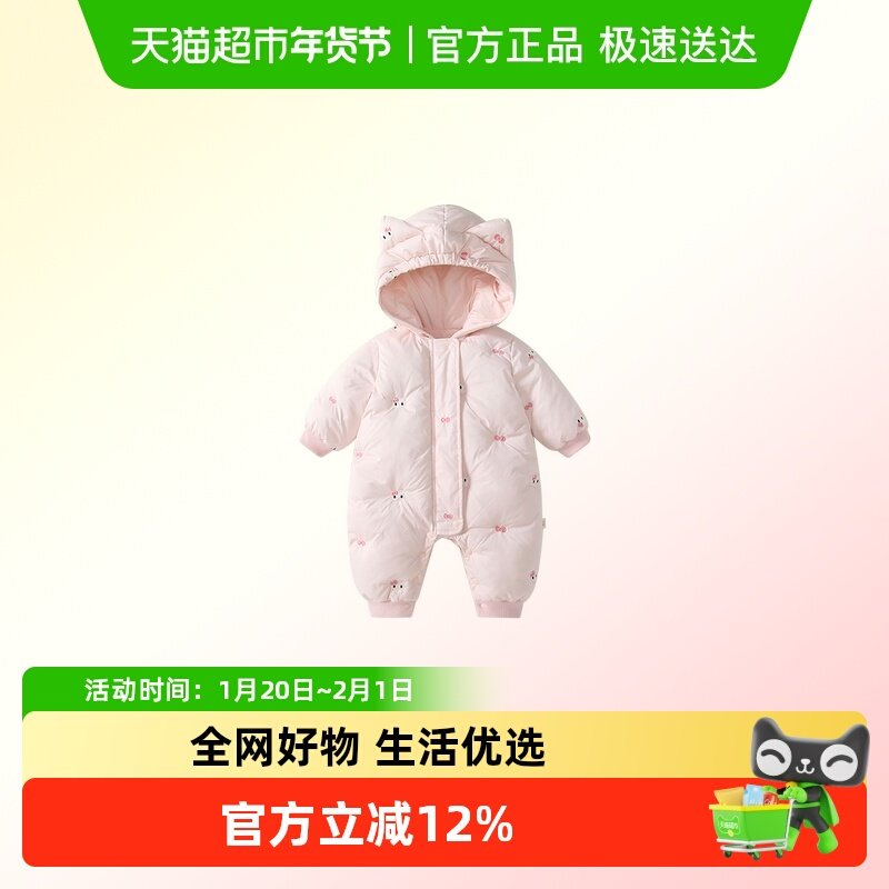 婴儿衣服冬装新生女宝宝连体衣满月百天加绒夹棉保暖连帽哈衣冬季,童装/婴儿装/亲子装,连身衣/爬服/哈衣,淘宝优惠券,粉丝福利购,淘宝优惠卷