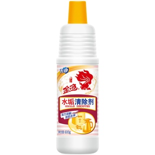 金鱼水垢清除剂600g浴室卫生间厕所地砖地板强力去污去味家用