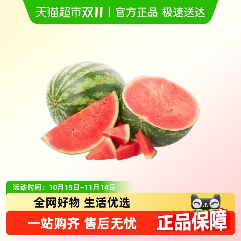 美都沁糖西瓜无籽软籽甜瓜薄皮