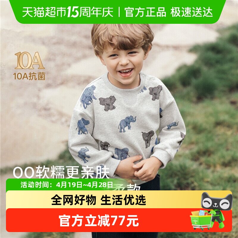 嫚熙童装2025新款男童纯棉婴儿圆领卫衣儿童秋冬男宝小童保暖上衣
