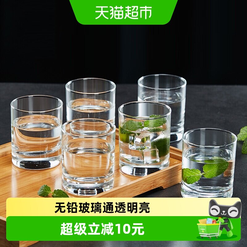 包邮玻璃杯套装家用简约透明喝水杯子待客果汁泡茶杯洋酒杯牛奶杯