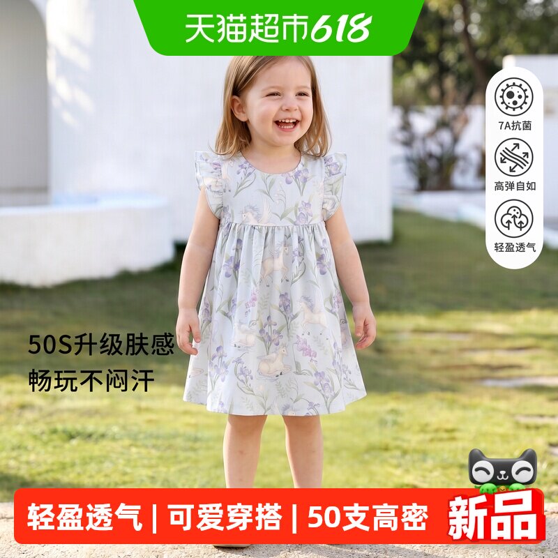 婴蓓依儿童连衣裙花边可爱裙子