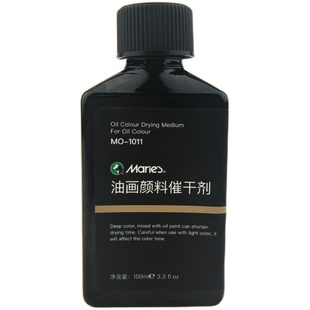 马利牌无味松节油油画材料调色油清洗剂稀释剂去污洗笔液上光油松洁稀湿无色无味调色剂工具洗笔颜料亚麻三合