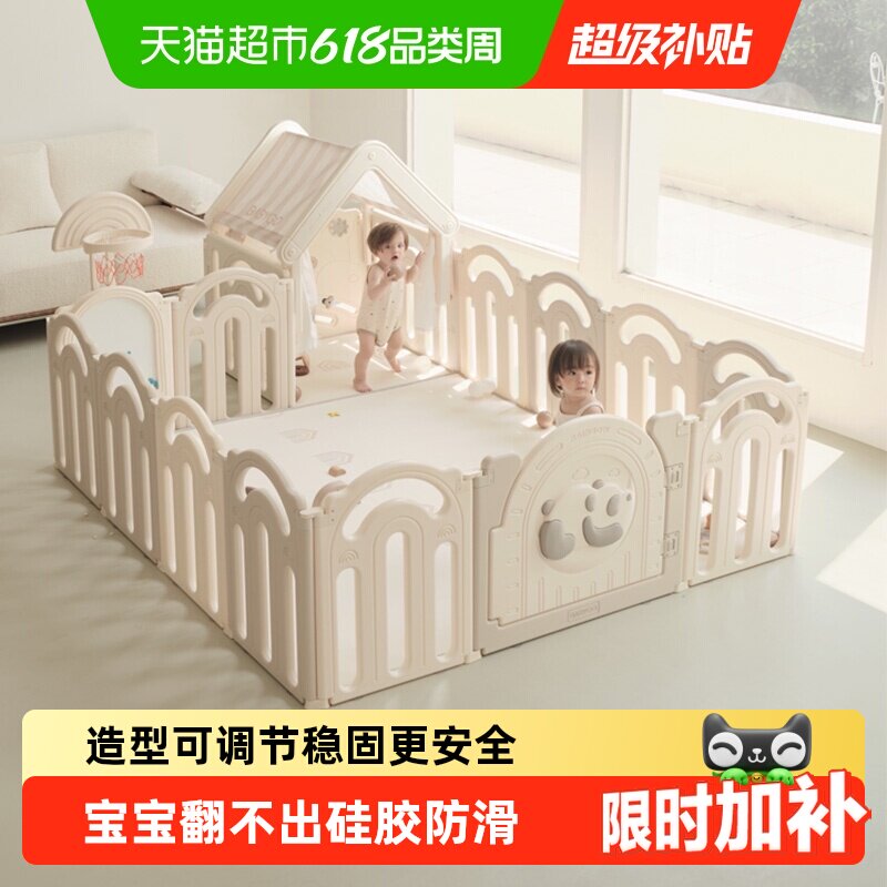 【下拉领优惠】BABYGO彩虹熊猫游戏围栏爬行垫宝宝室内客厅防护栏