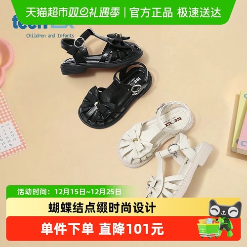 天美意夏季新款儿童包头公主童鞋