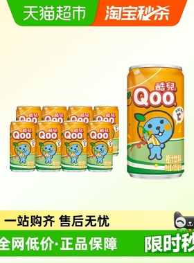 美汁源 酷儿 Qoo橙汁饮料迷你罐185ml*8罐可口可乐