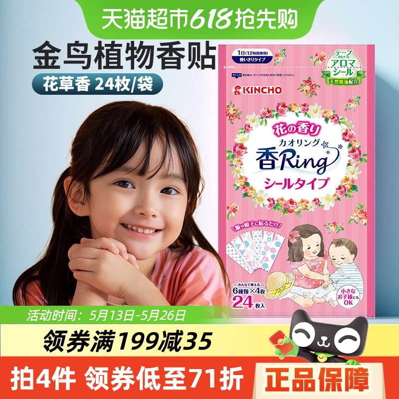 KINCHOֲﾫɱĸӤû1*2449.25Ԫ