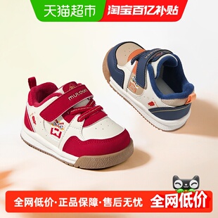 【狮来运转】牧童宝宝学步鞋2025冬季新年贺岁男童女童加绒面包鞋