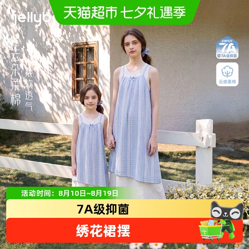 jellybaby女童夏季背心裙