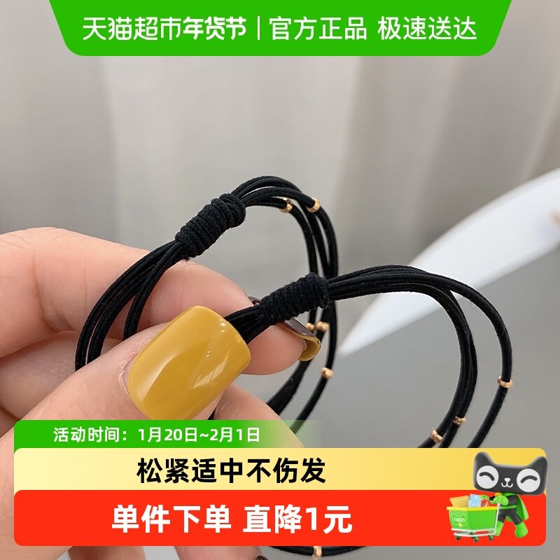 拉夏莉亚头绳女黑色橡皮筋不伤发成人发绳高弹力扎丸子头发饰皮筋,童装/婴儿装/亲子装,发饰,淘宝优惠券,粉丝福利购,淘宝优惠卷