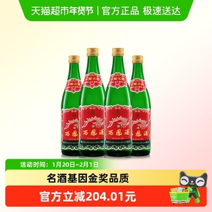 西凤酒45度陕西版口粮酒500ml*4瓶凤香型纯粮食白酒