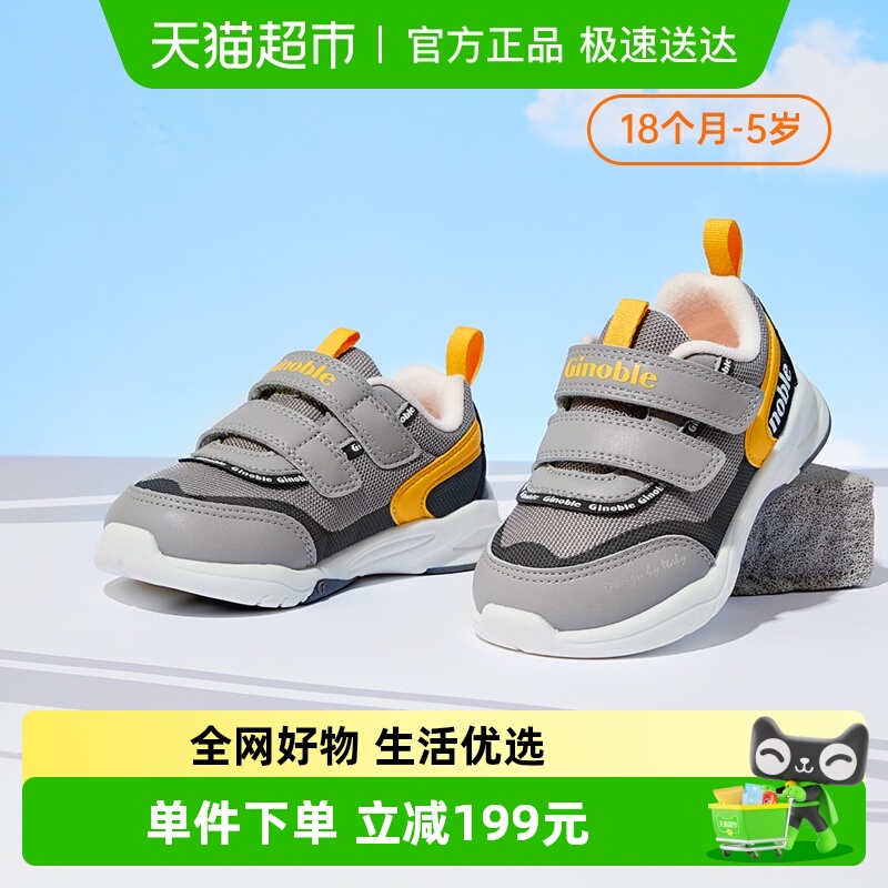 基诺浦机能鞋秋款四季可用学步鞋