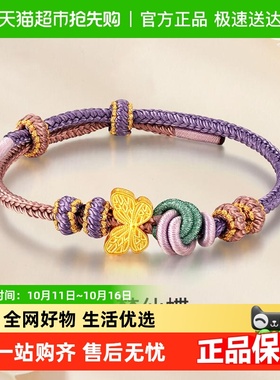 梦金园5D转运珠足金编织黄金手链