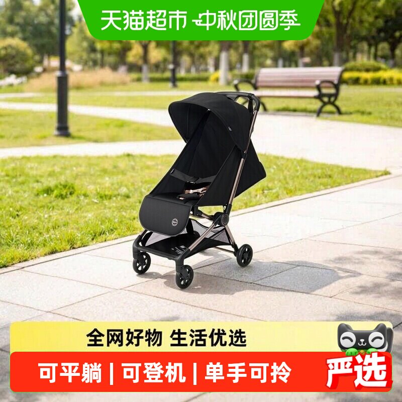 小虎子TT口袋推车可坐可平躺图片
