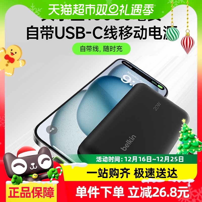 10000mAh ɫƻ+Type-Cߡ20W | ԴUSB-C߳籦 PD  PPSԴ߳籦144.54Ԫ(88VIP 95)