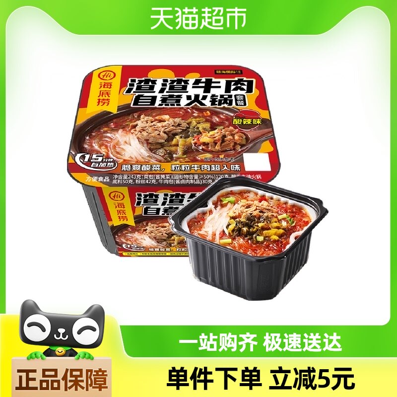 ���������Ȼ������ţ������ζ243g������������ʳ��ʳС���