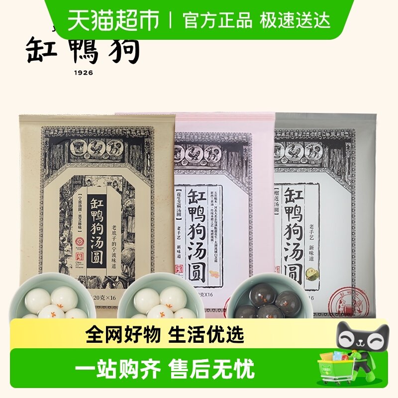 ����������ҳ���Żݡ���Ѽ��������Բ��֥������Ĩ�軨�����װ