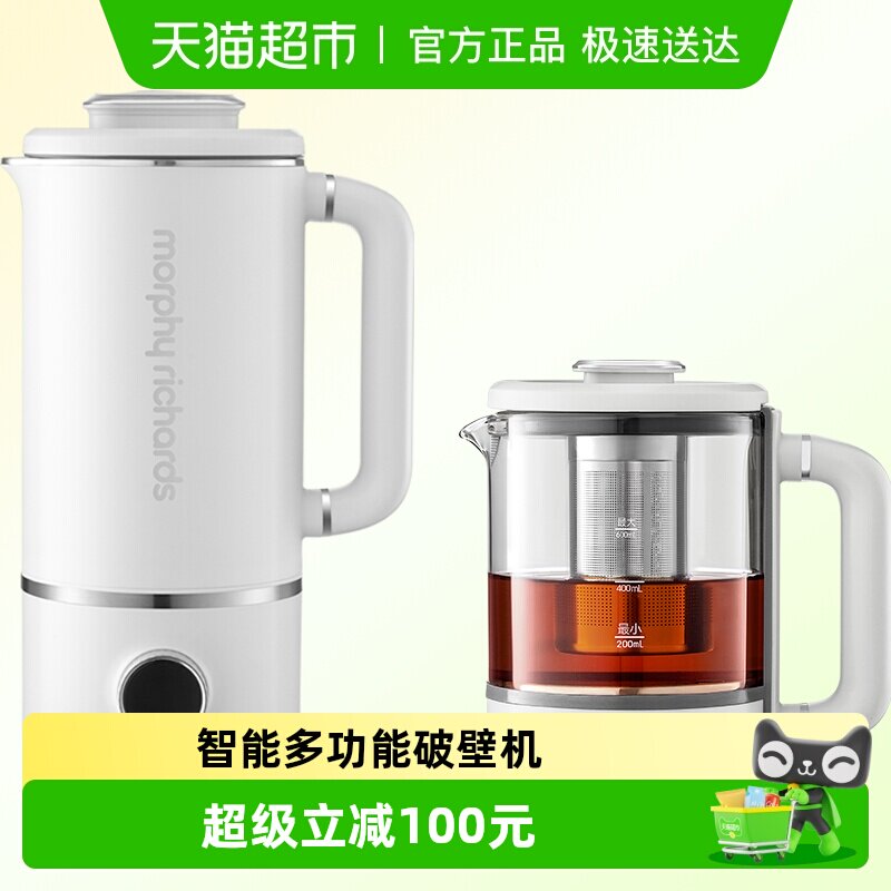 摩飞破壁机养生壶豆浆机MR8200加热小型家用多功能双杯料理机