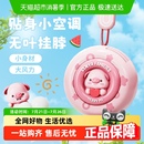 小粉猪挂脖风扇迷你懒人随身便携静音无叶儿童挂绳小风扇户外神器