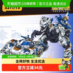 52TOYS猛兽匣无限兽驱 疾轮 恐龙变形玩具潮玩手办国创机甲