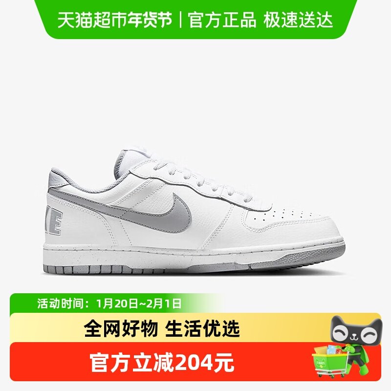 耐克男鞋BIG NIKE LOW灰白低帮复古休闲板鞋轻便运动鞋355152-106,运动鞋new,运动休闲鞋,淘宝优惠券,粉丝福利购,淘宝优惠卷