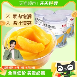 百草味水果黄桃罐头312g 3新鲜水果捞休闲零食黄桃果干水果干
