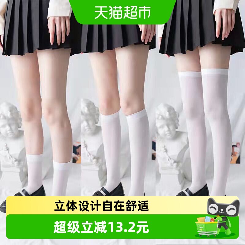 儿童中筒袜女童长筒过膝长袜小腿袜白色黑色丝袜薄款袜子男童夏季