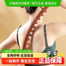 10珠榉木擀筋棒全身通用按摩刮痧棒疏通经络送长辈礼物开背擀筋棍