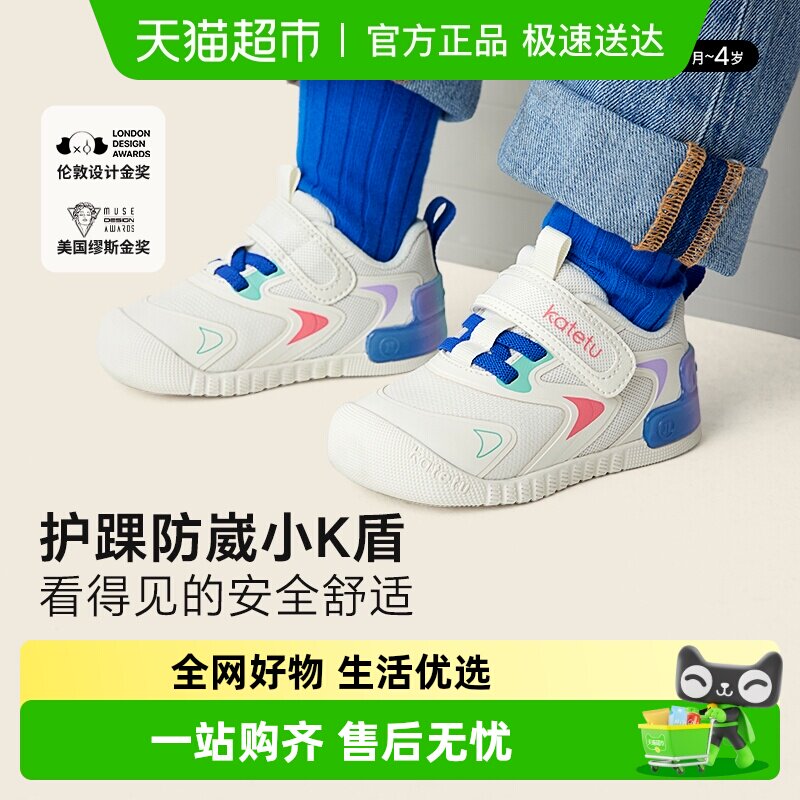 �����ñ���ѧ��Ь�ﶬӤ��Ь�����׷�������Ь���ޱ�ů��ͯ��Ь