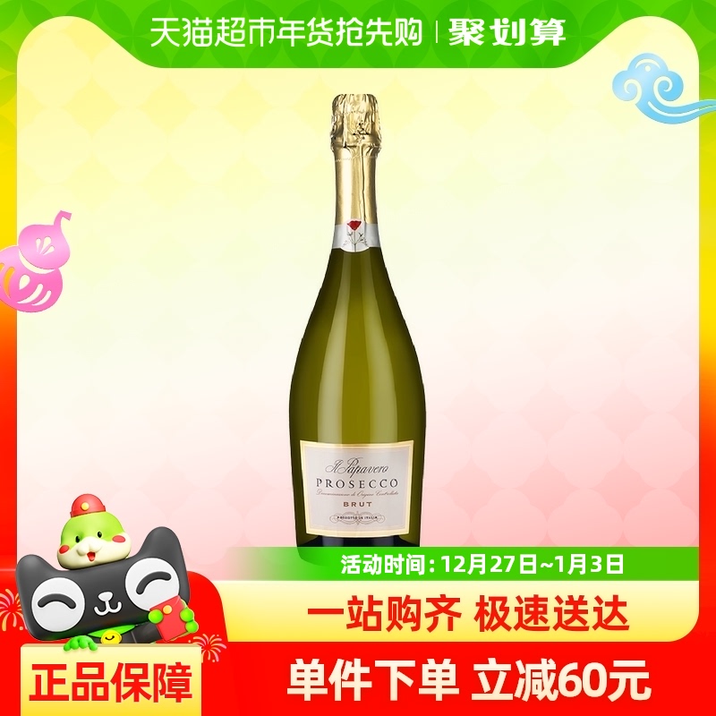 ݾԭƿѾݾ750ml159.6Ԫ(88VIP 95)