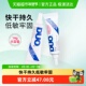 DUO假睫毛胶水低敏美国进口超粘持久无痕透明睫毛胶隐形不刺激