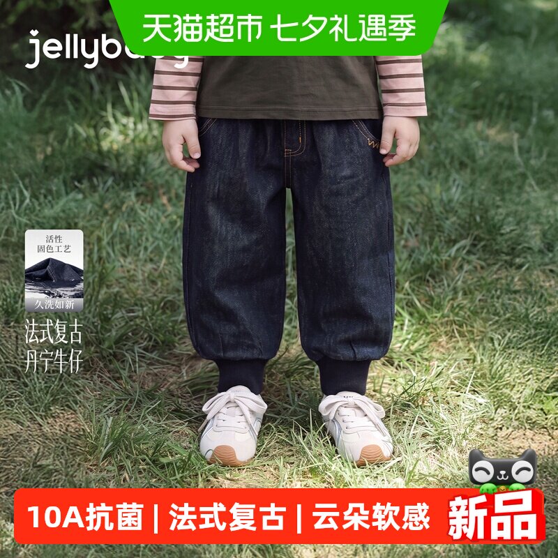 jellybaby男童秋季牛仔裤